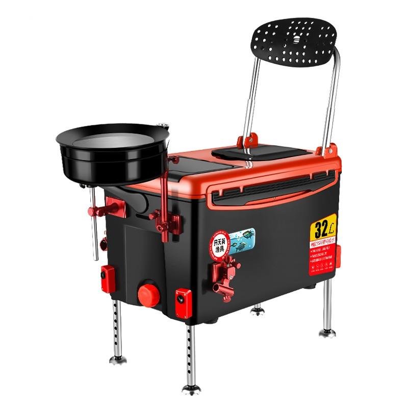 i don't know. a fishing chair, two-and-a-half